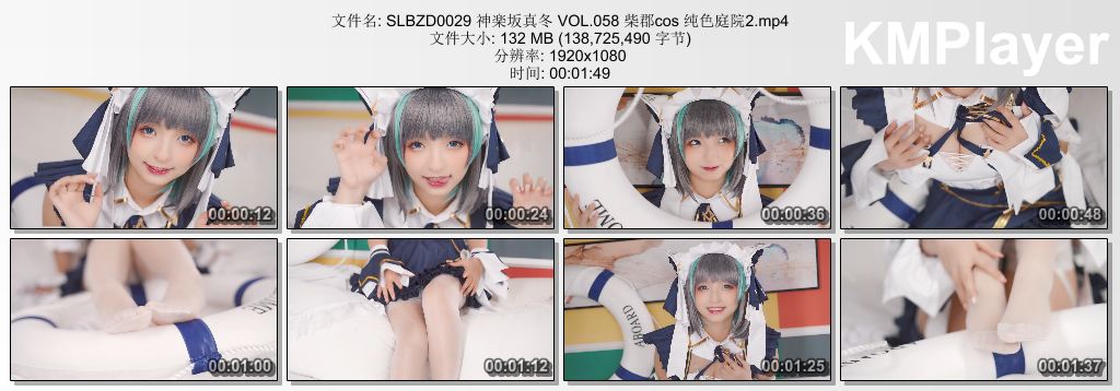 SLBZD0029 神楽坂真冬 VOL.058 柴郡cos 纯色庭院2.mp4_thumbs_[2025.11.17_14.11.53].jpg