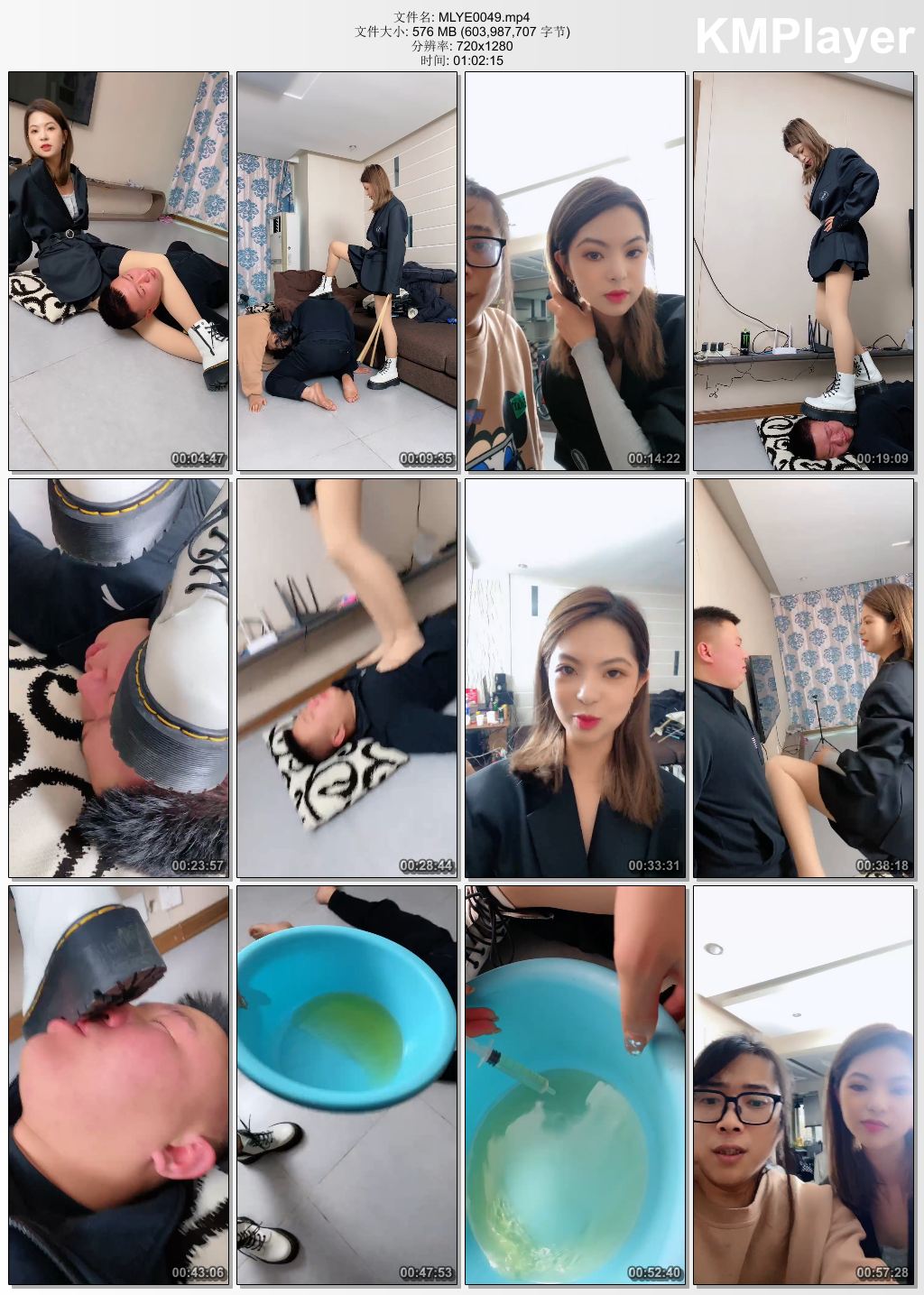 麋鹿银儿0049_短靴素人重度虐 强制鼻喂圣水.jpg