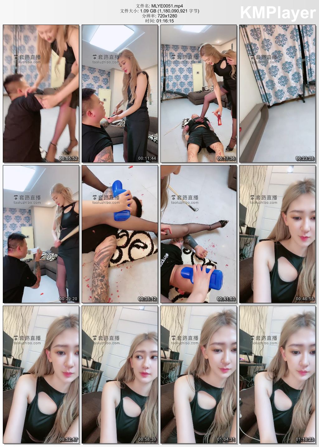 麋鹿银儿0051_175牙齿纹身 污水消毒终结场.jpg