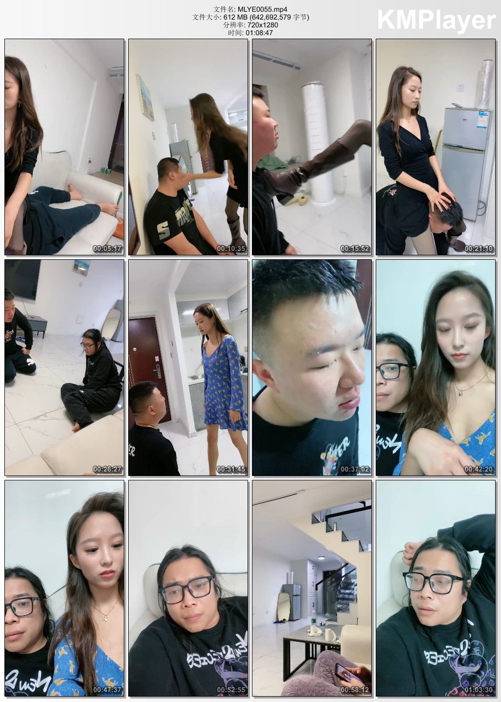 麋鹿银儿0055_木木复仇记 全程重度虐打揍.jpg