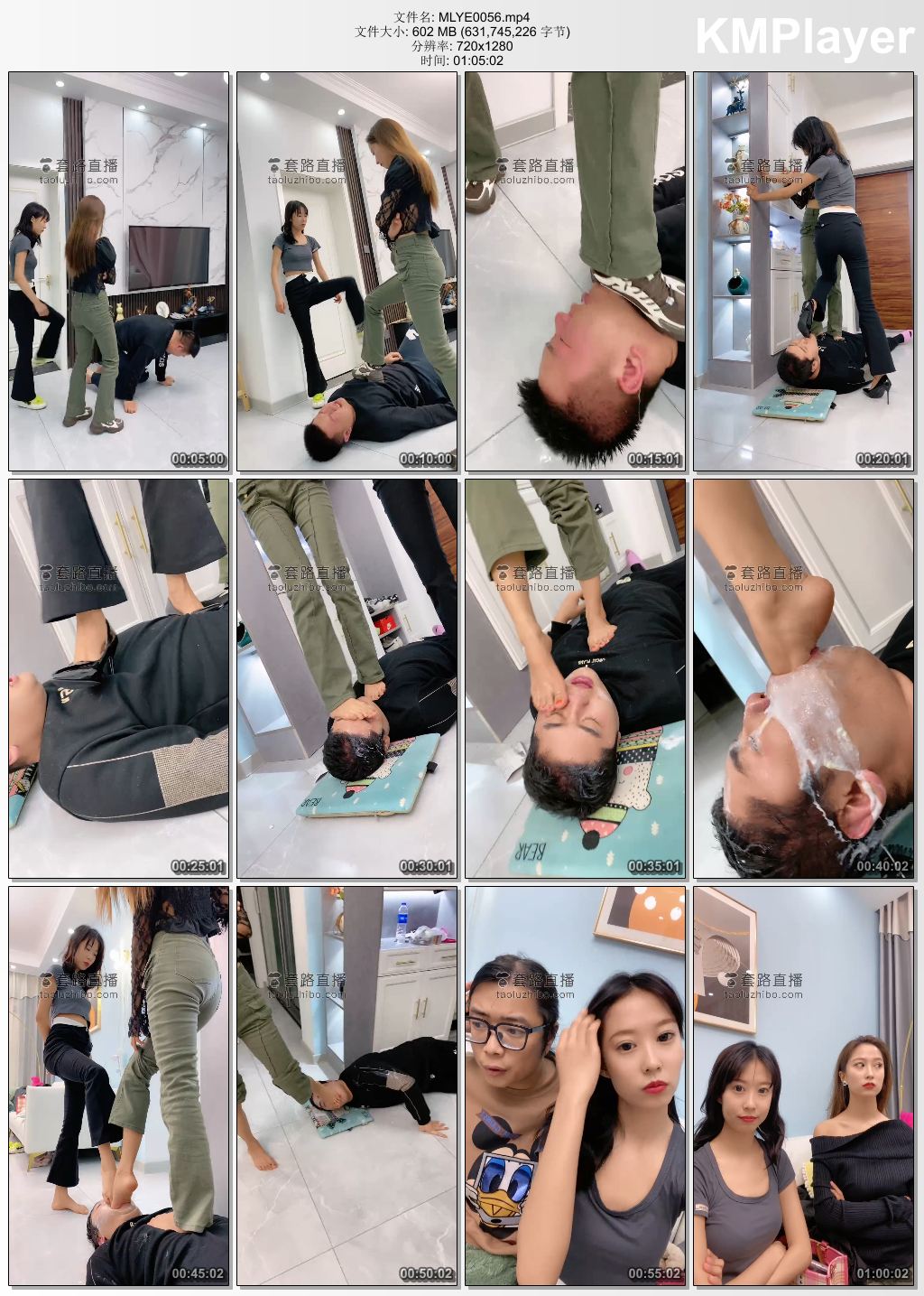 麋鹿银儿0056_女神双胞胎姐妹极致重度 踩踏深喉.jpg