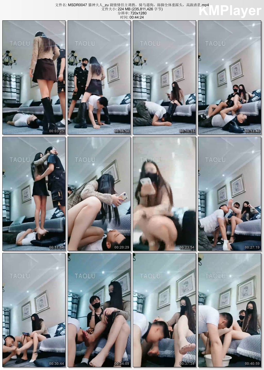 猫神大人0047_情侣主调教 骑马遛狗 舔脚 全体重踩头 高跟虐乳.jpg