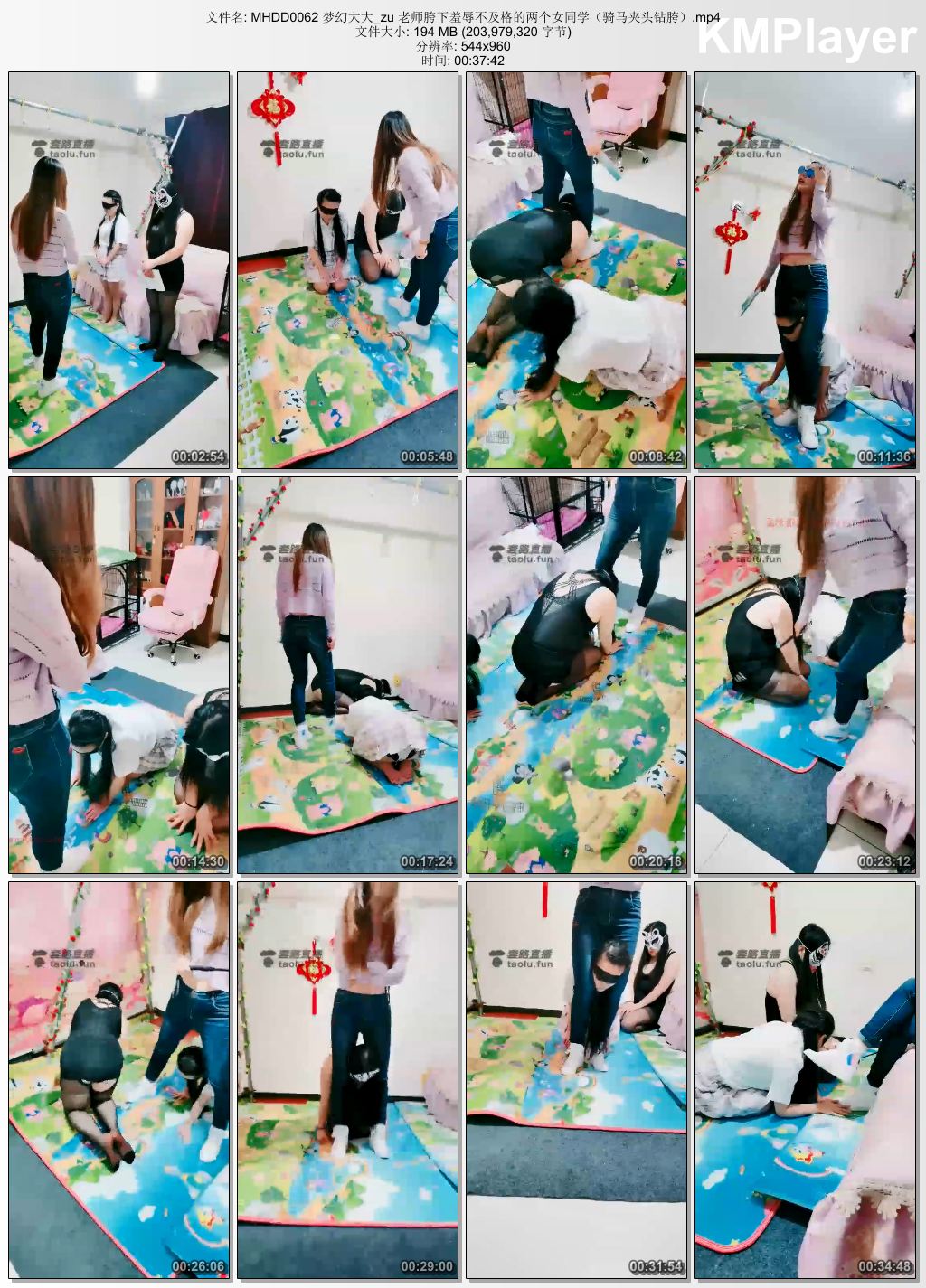 梦幻大大0062_老师胯下羞辱两个不及格的女同学 骑马夹头钻胯.jpg