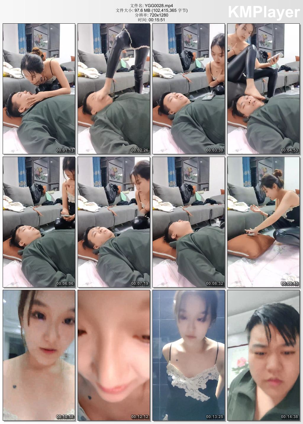 牙乖乖0028_裸足辱脚垫 第二视角.jpg