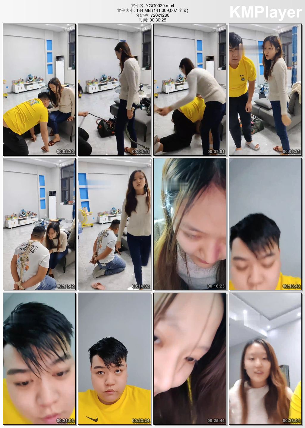 牙乖乖0029_不听话的狗下场.jpg