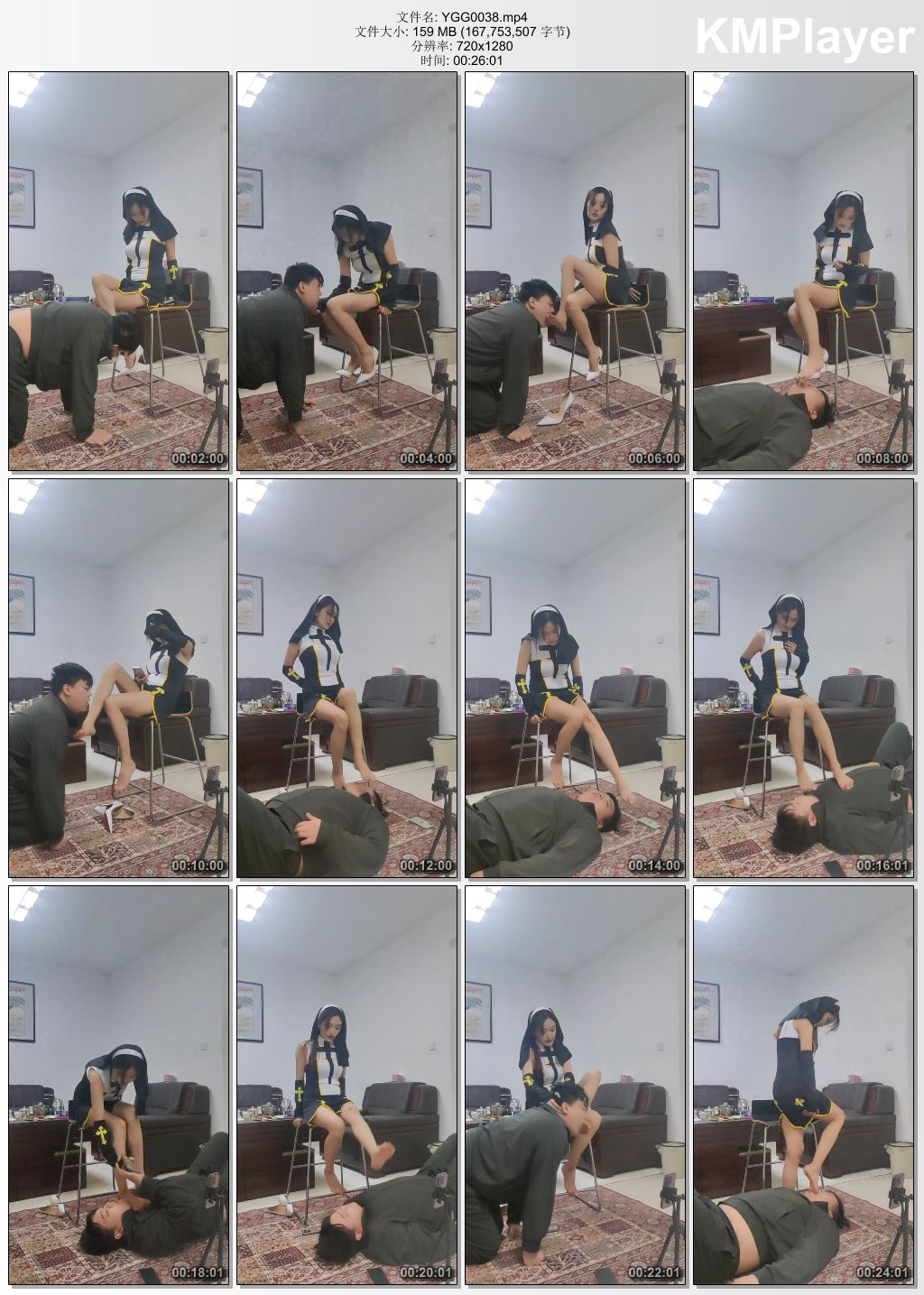 牙乖乖0038_修女的脚垫 第二视角.jpg