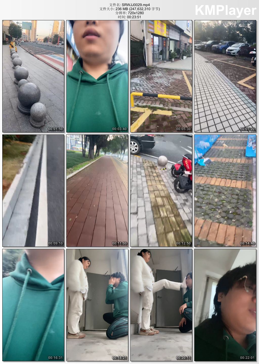 素人挖掘机0029_开发路人实录 下跪闻舔白袜板鞋 耳光 钻胯.jpg