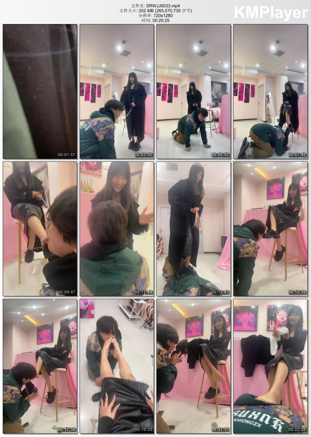 素人挖掘机0033_开发170素人 强迫ATM花钱买袜子 骑马踩踏吃船袜.jpg