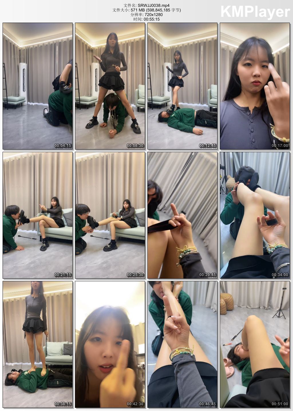 素人挖掘机0038_台球厅助教S踢裆踩踏 胯下辱鞭打sp.jpg