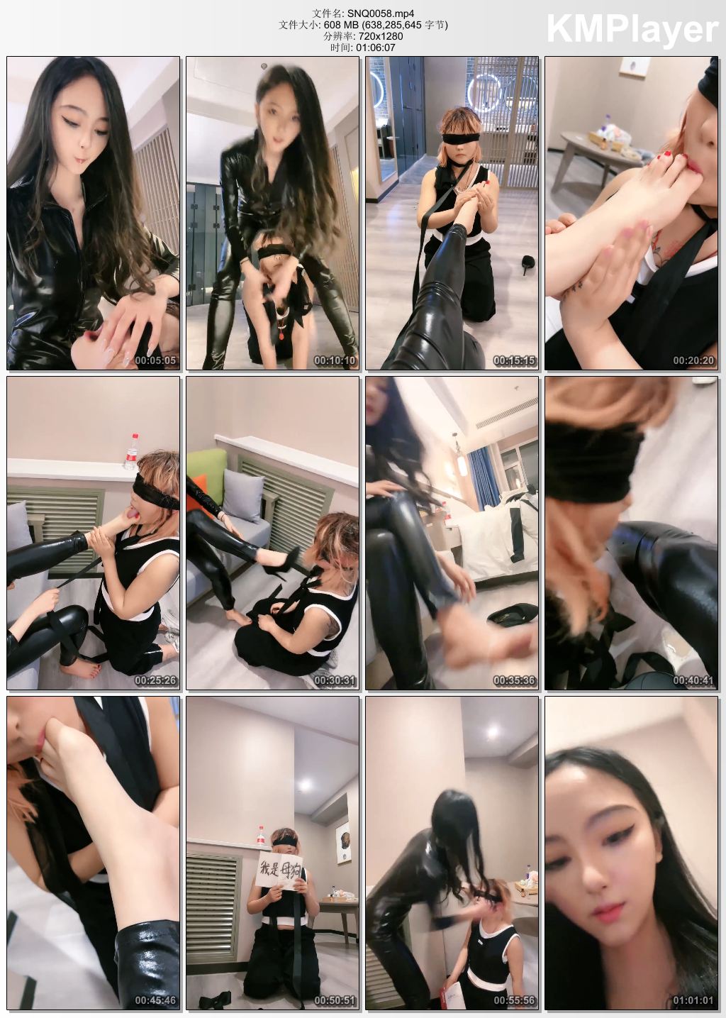 司宁青0058_母畜圣水淋头 重度耳光 胯下遛狗 裸足深喉.jpg