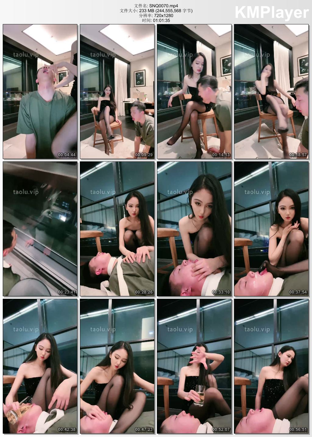 司宁青0070_黑丝高跟诱惑 踩踏脚喂食喂口水.jpg