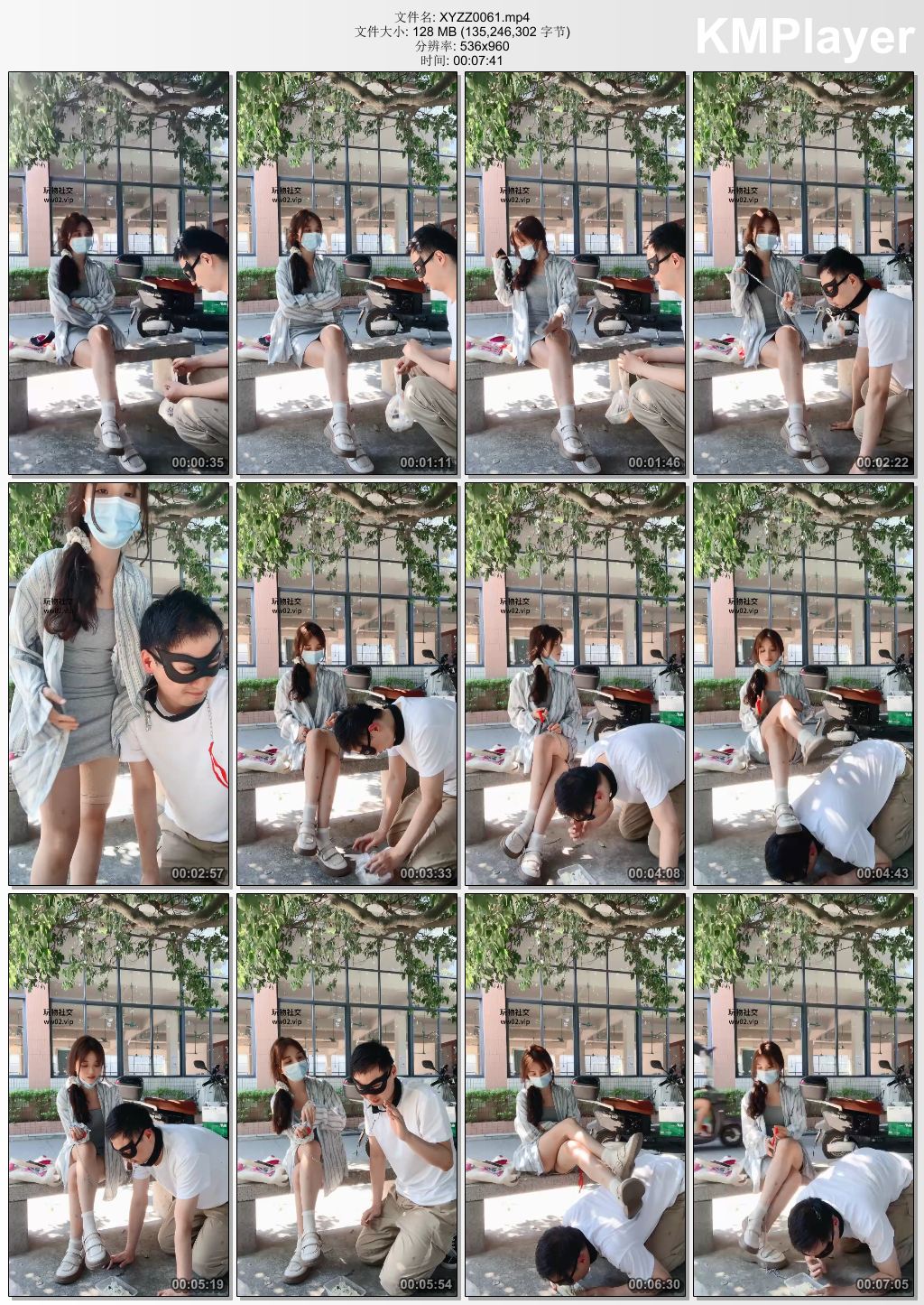 香芋朱朱0061_户外刺激 前男友当狗驯 第1集.jpg