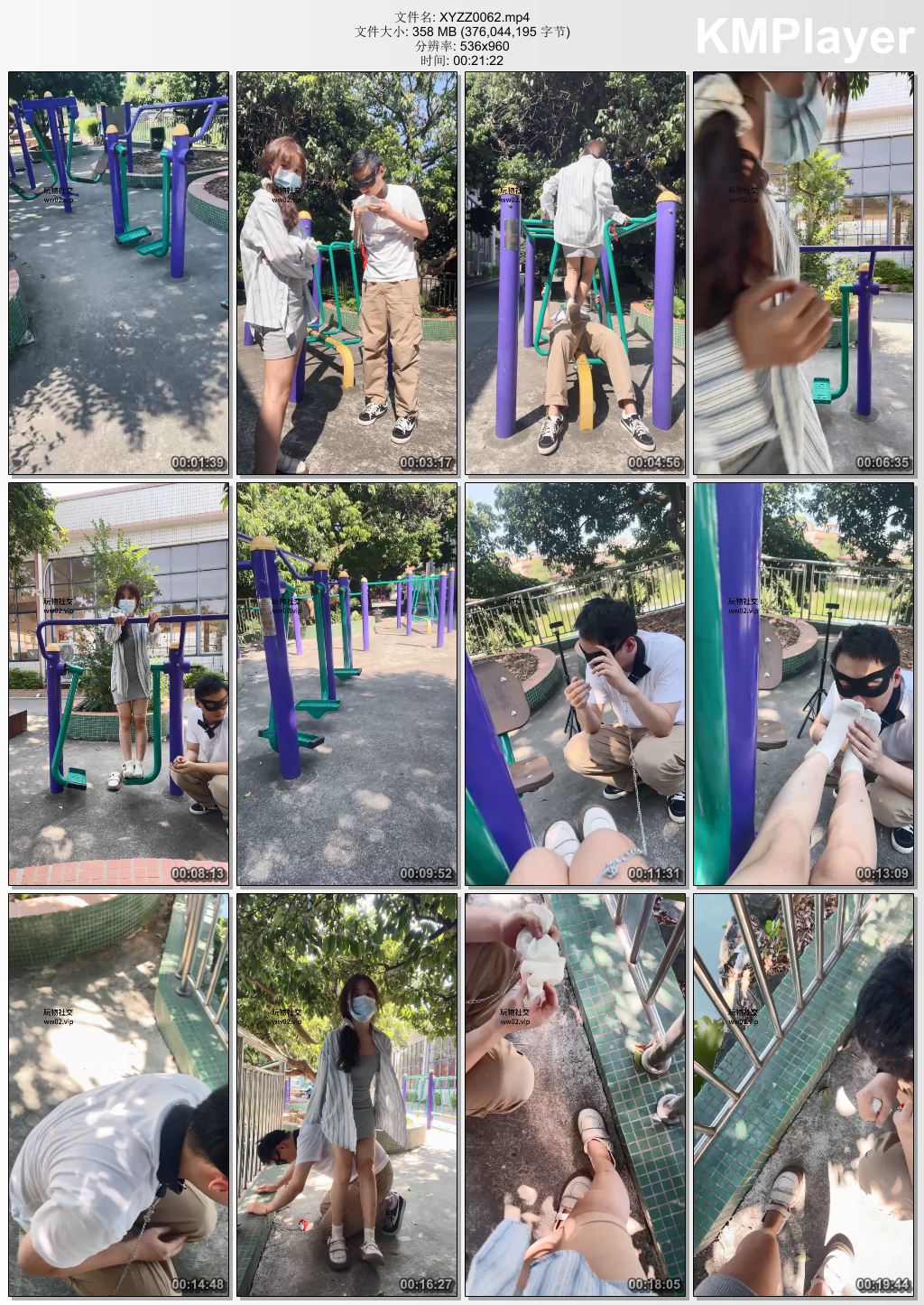 香芋朱朱0062_户外刺激 前男友当狗驯 第2集.jpg