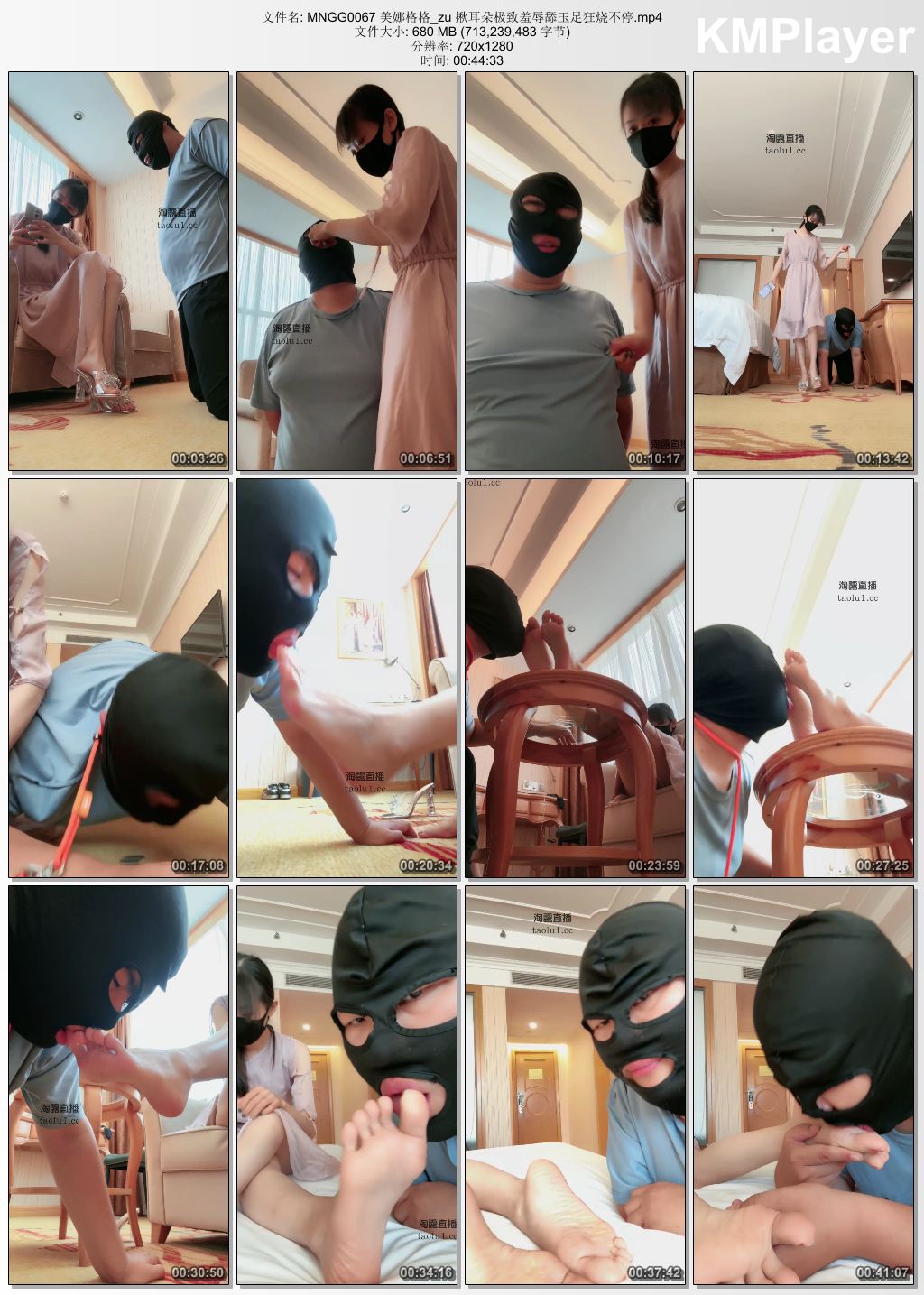 美娜格格0067_揪耳朵极致羞辱 舔玉足狂烧不停.jpg