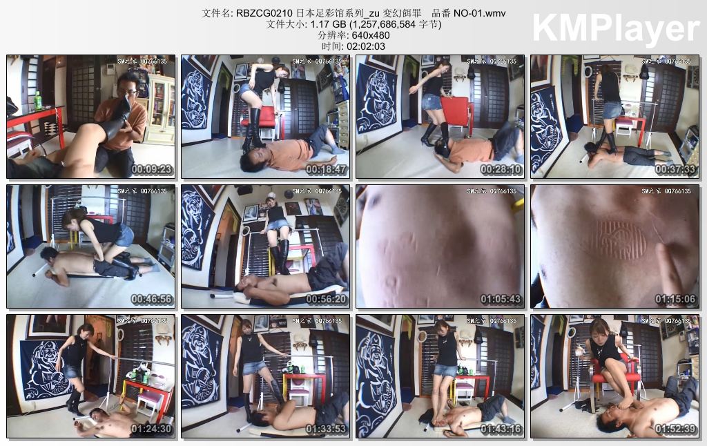 日本足彩馆0210 变幻饵罪 番号NO-01.jpg