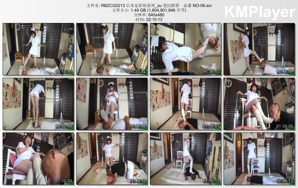 日本足彩馆0213 变幻饵罪 番号NO-06.jpg