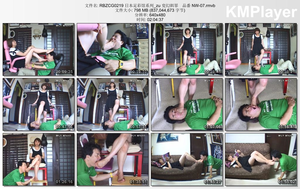 日本足彩馆0219 变幻饵罪 番号NW-07.jpg