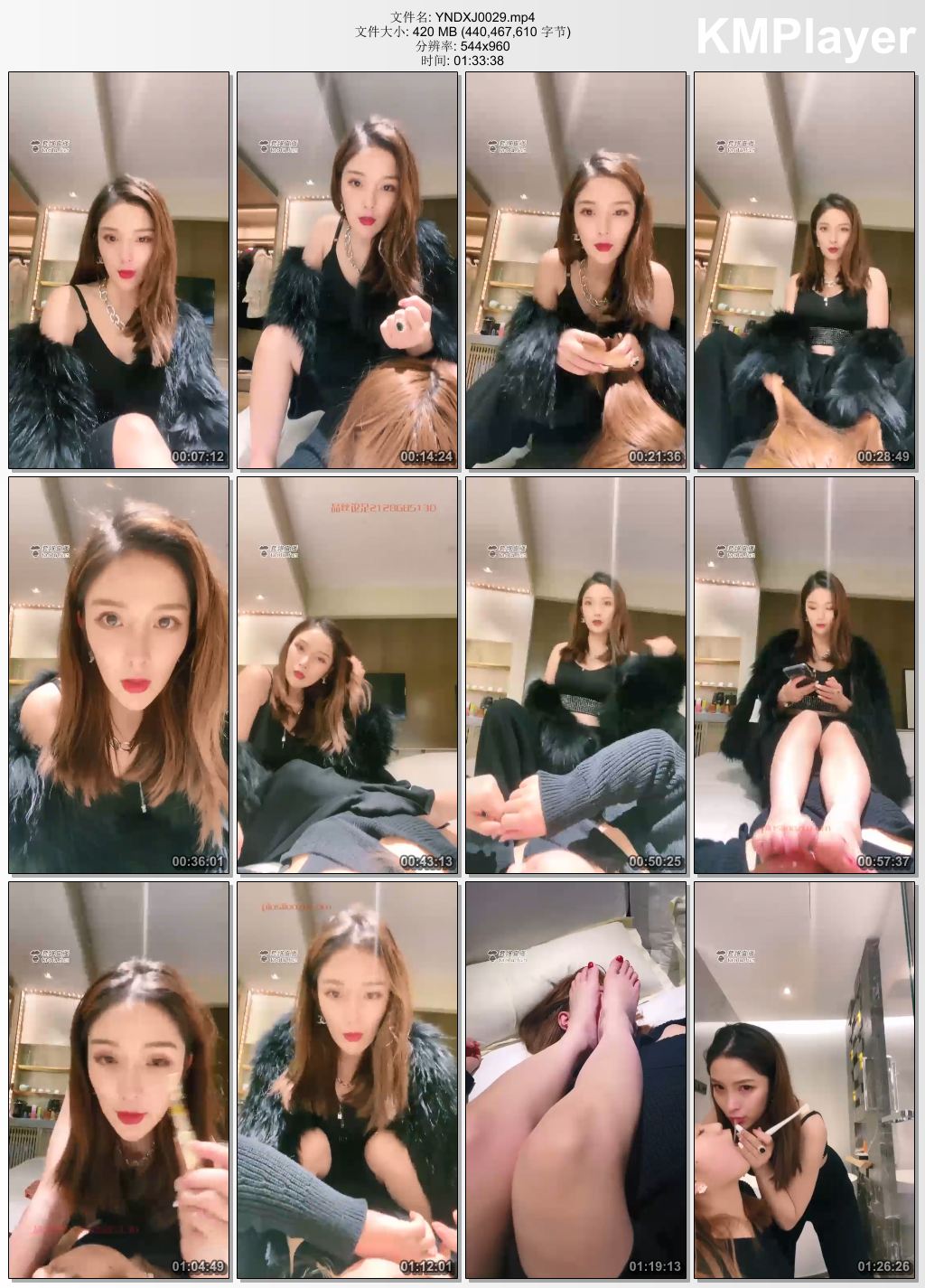 一诺大小姐S0029_一诺踩母狗聊天 定制女奴吃呕吐物.jpg