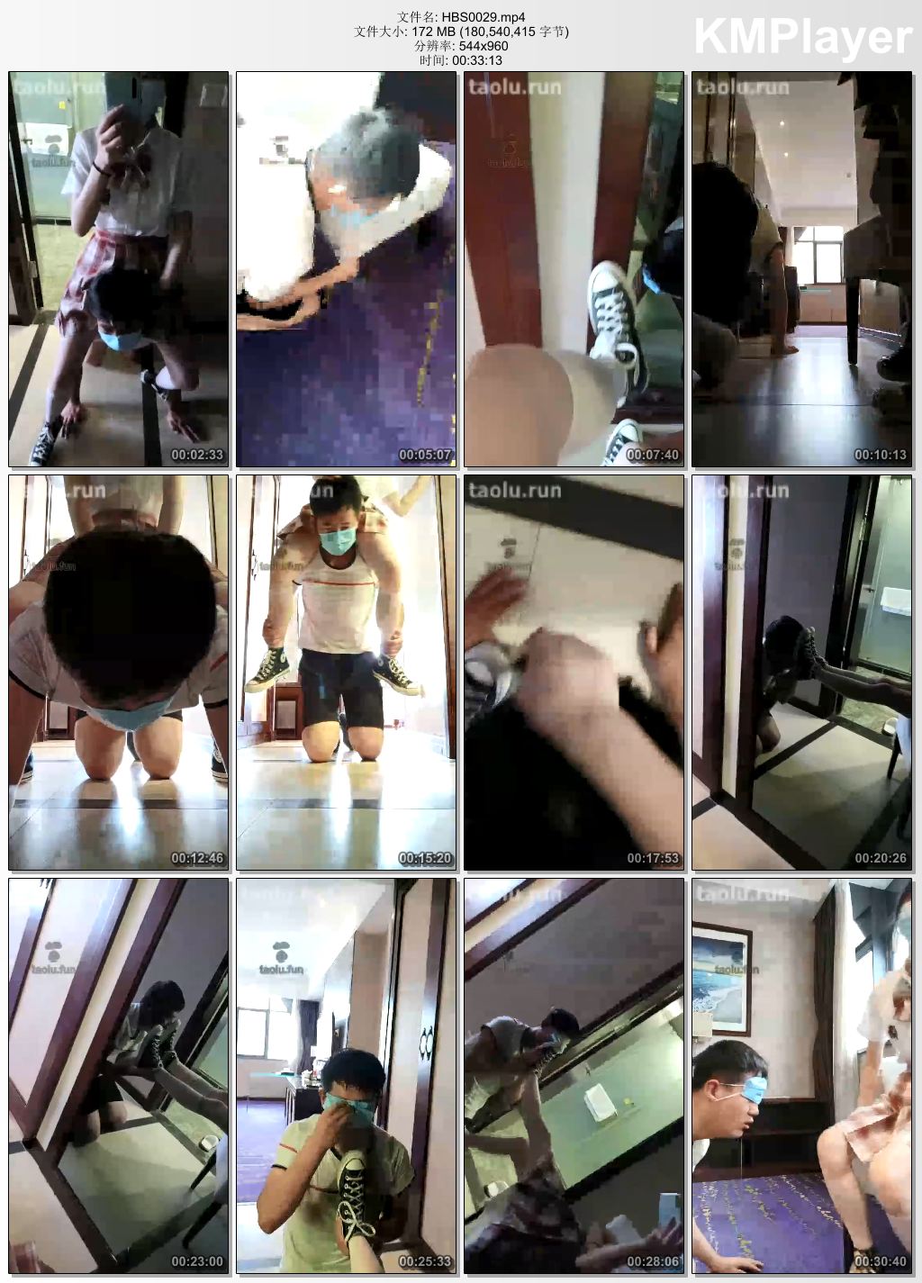 哈宝S0029_调教一个轻度狗狗 上集.jpg