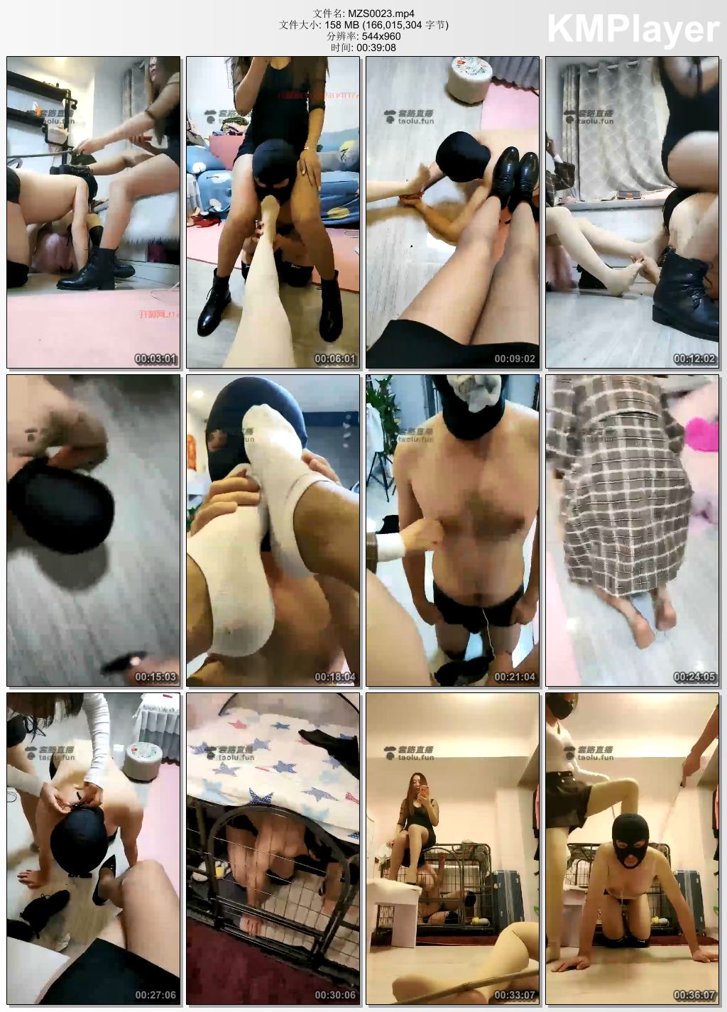 咩咩祖S0023_双S居家玩狗 舔肉丝脚骑大马.jpg