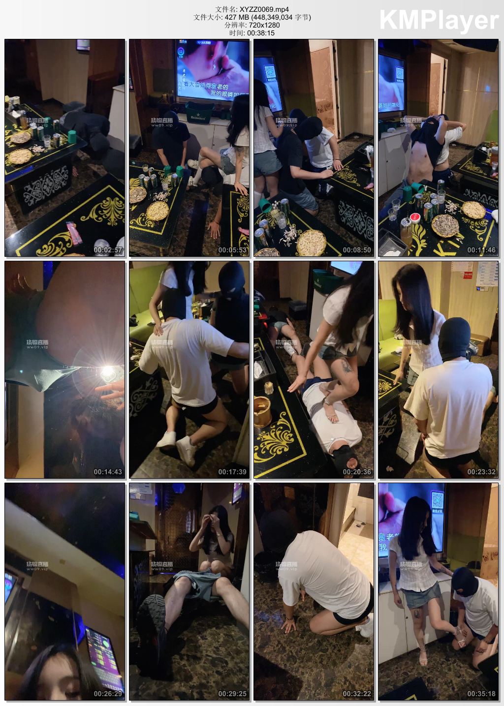 香芋朱朱0069_兄弟两KTV找陪酒小妹虐自己 第一视角.jpg