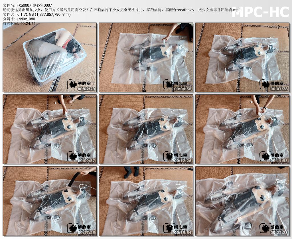 FXS0007 缚心室_透明快递里面竟然拆出个黑丝少女 使用方式居然是用真空袋 郊狼电击 踩.jpg
