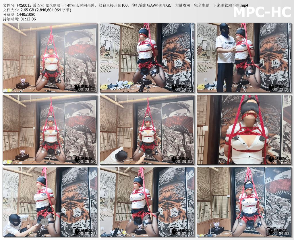 缚心室_黑丝制服吊缚 郊狼直接开到100 炮机输出后AV棒强G 完全虚脱 下来腿软得站都站不住.jpg