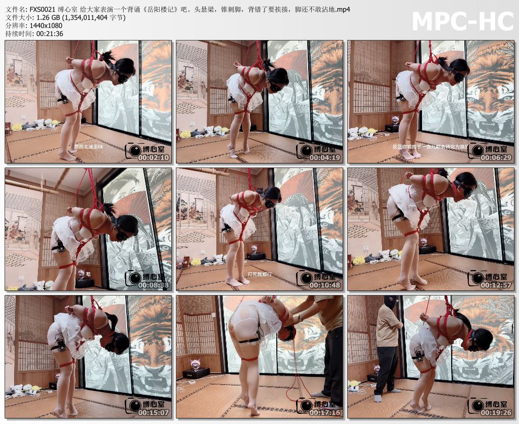 缚心室_头悬梁锥刺脚背诵《岳阳楼记》 背错了要挨揍 脚还不敢沾地.jpg