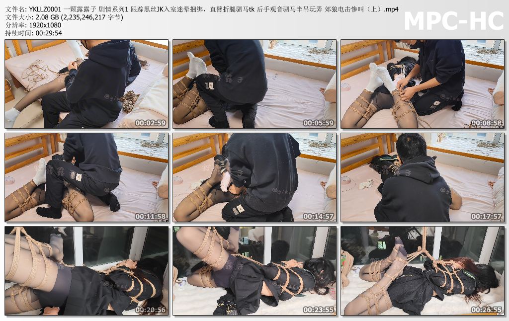 一颗露露子_剧情系列 第1集 跟踪黑丝JK入室迷晕捆绑驷马tk 郊狼电击惨叫.jpg
