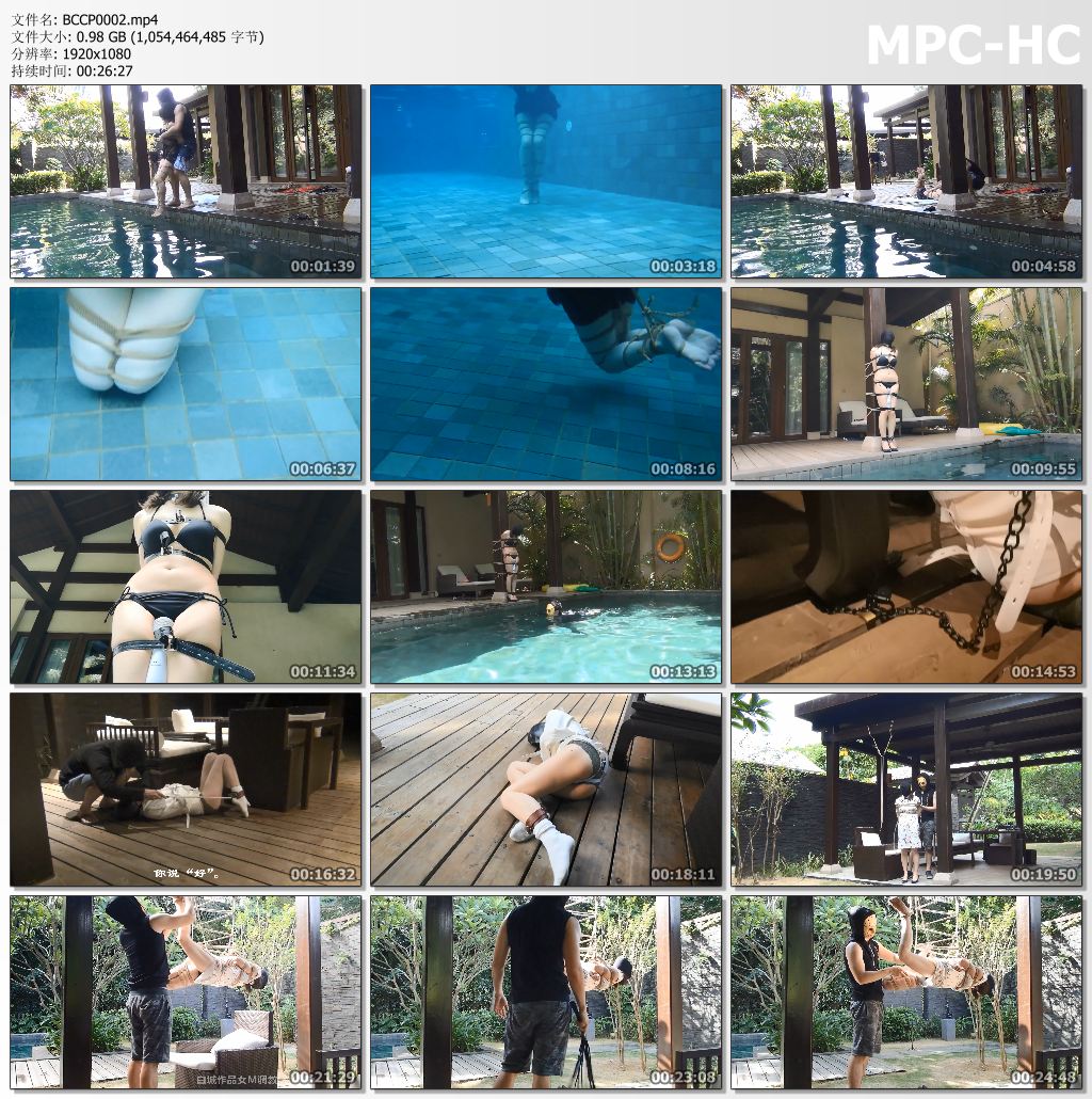 白城出品_泳池别墅紧缚调教 下集.jpg