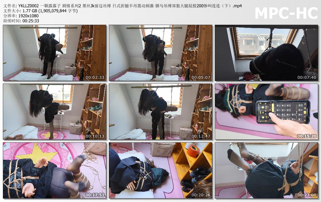 一颗露露子_剧情系列第2集 黑丝Jk窗边吊缚 日式折腿半吊震动刺激 郊狼大腿屁股200惨叫连连.jpg