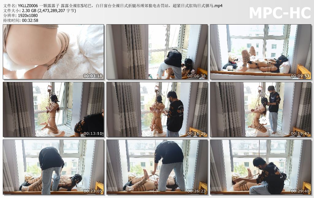 一颗露露子_露露全果G塞尾巴 白日窗台全果日式折腿吊缚郊狼电击罚站 超紧G钩驷马.jpg