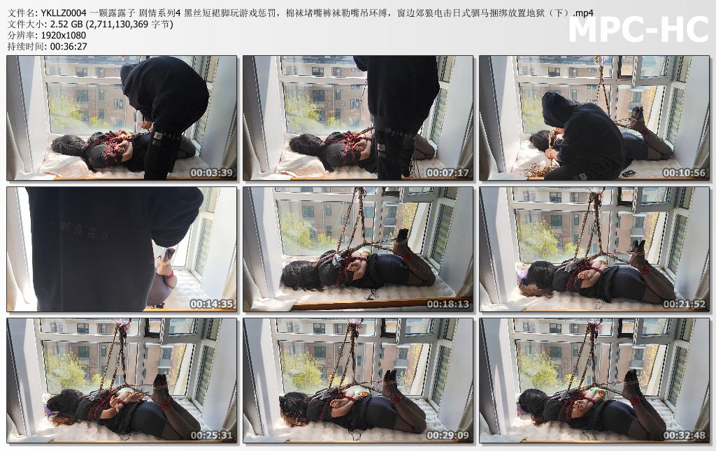 一颗露露子_剧情系列第4集 黑丝短裙脚玩游戏惩罚 窗边郊狼电击日式驷马捆绑放置地狱.jpg