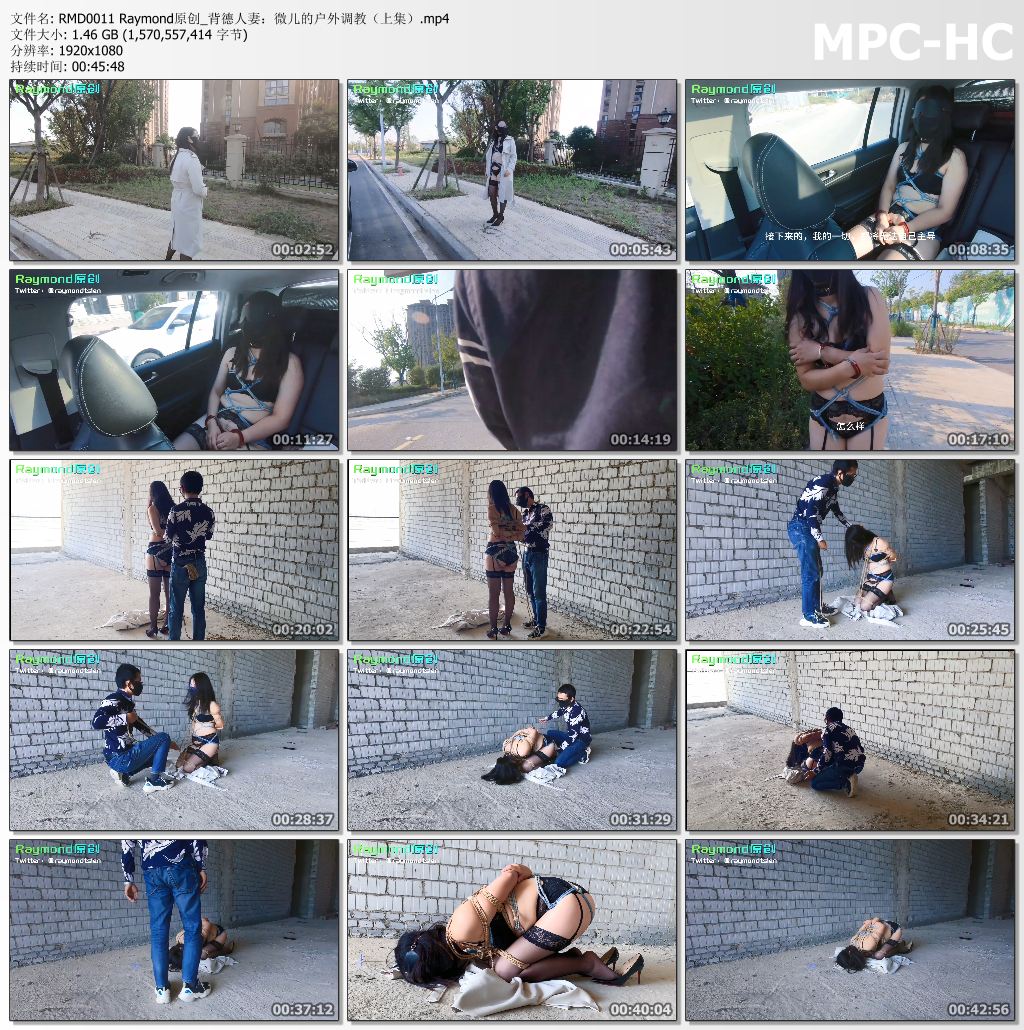 Raymond原创_背德人妻之微儿的户外调教 上集.jpg
