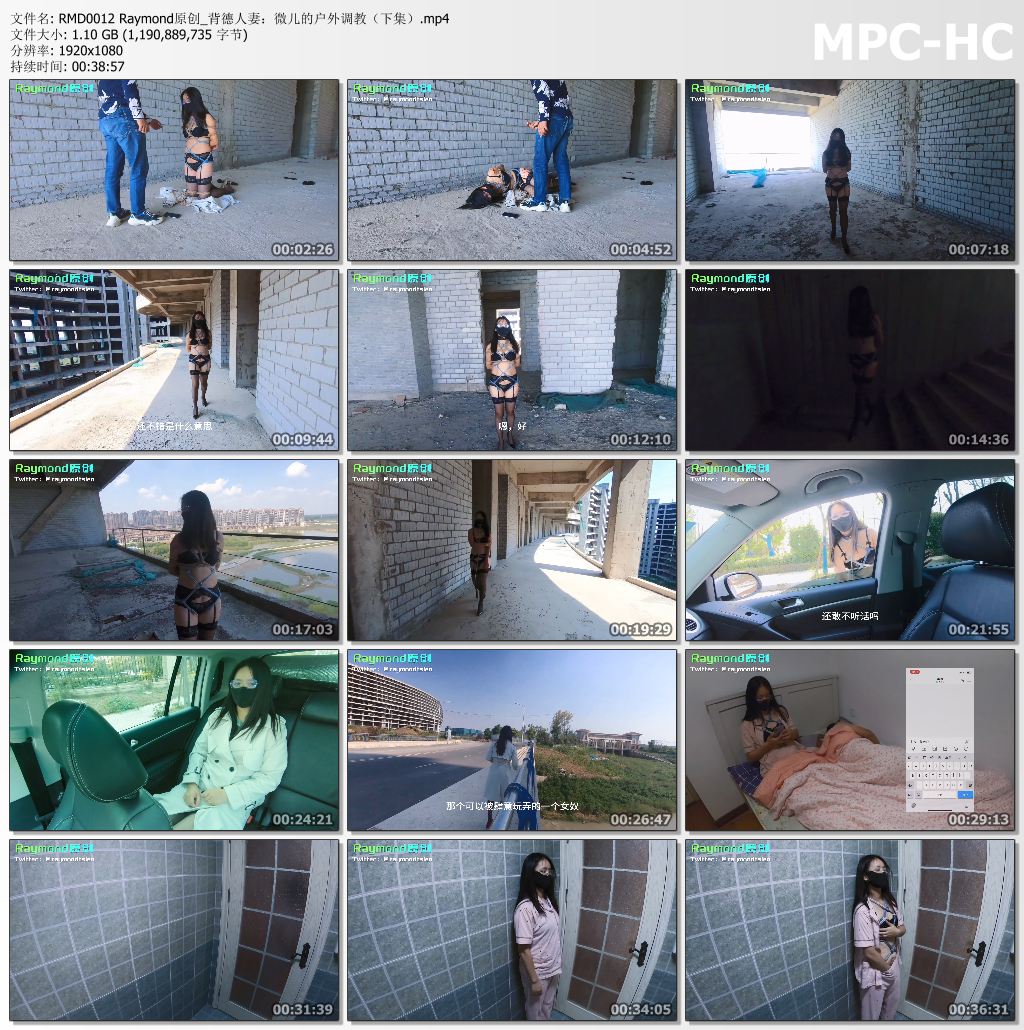 Raymond原创_背德人妻之微儿的户外调教 下集.jpg