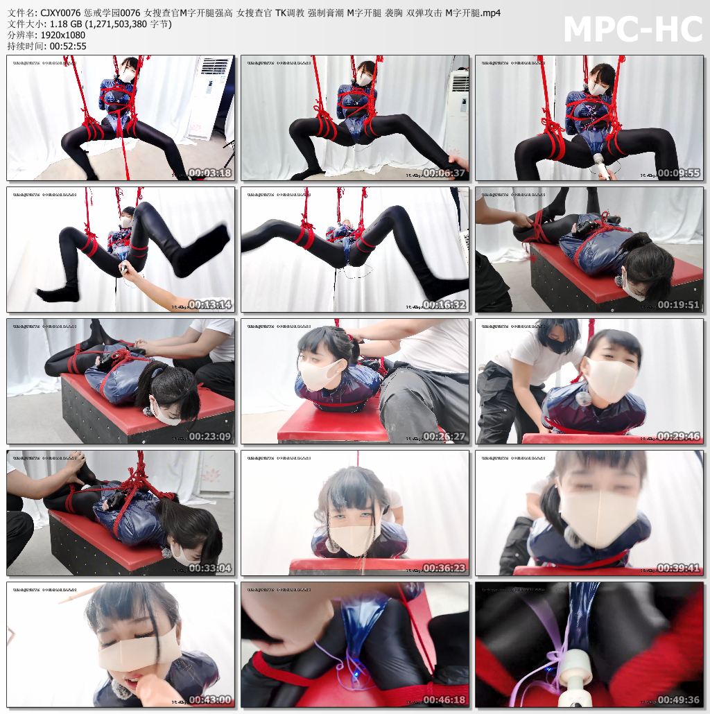 惩戒学园_女搜查官M字开腿强高TK调教.jpg