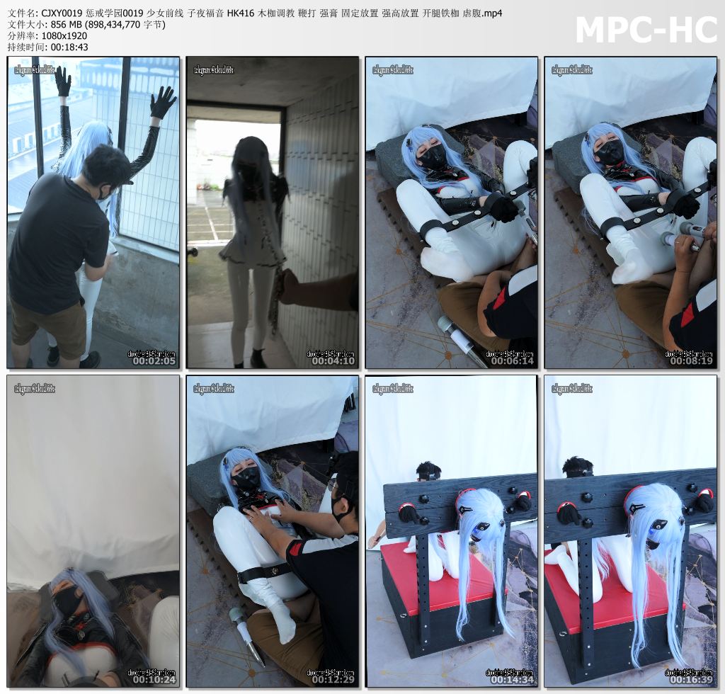 惩戒学园_少女前线子夜福音木枷调教 鞭打强G 开腿铁枷虐腹.jpg