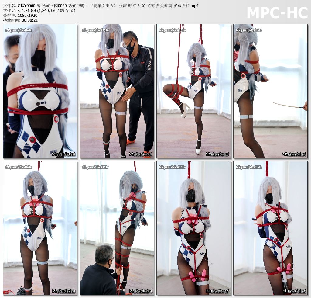 惩戒学园_惩戒申鹤 上集 赛车女郎版 鞭打片足多蛋强高.jpg