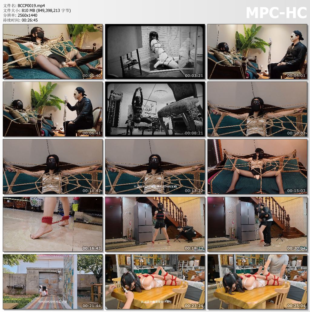 白城出品_孤注一掷 第二部 特别篇.jpg