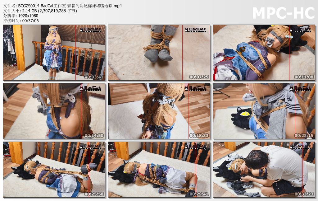 BadCat工作室_青雀的闷绝棉袜堵嘴地狱.jpg