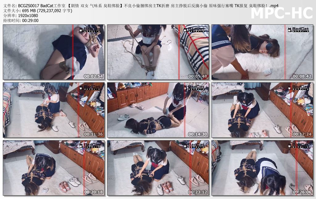 BadCat工作室_双女剧情 气味系臭鞋绑脸 不良小偷捆绑房主TK折磨 房主挣脱后反擒小偷 .jpg