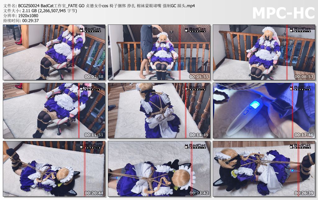 BadCat工作室_FATE GO 贞德女仆cos 椅子捆绑挣扎 棉袜蒙眼堵嘴 踩头强制高C.jpg