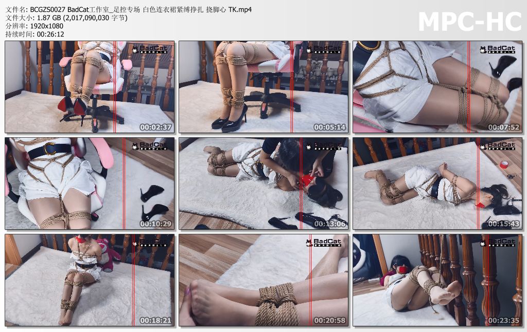 BadCat工作室_白色连衣裙紧缚挣扎 挠脚心TK足控专场.jpg