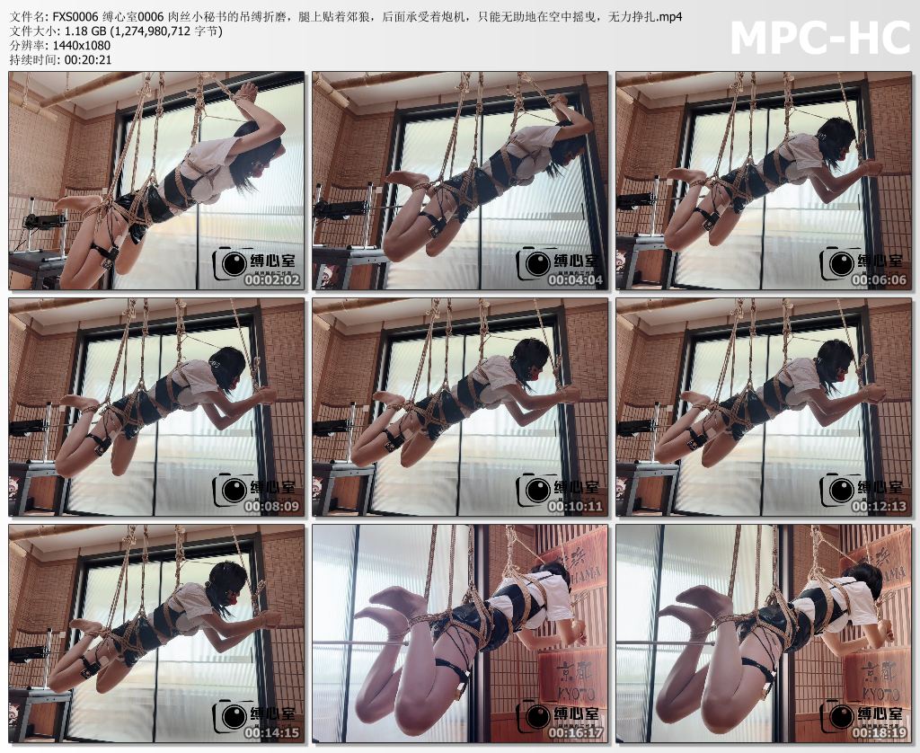 缚心室_肉丝小秘书的吊缚折磨 腿上贴着郊狼后面承受着P机 只能无助地在空中摇曳挣扎.jpg