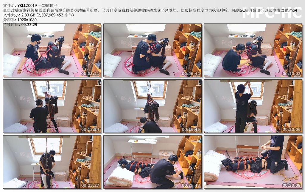 一颗露露子_露露直臂吊缚分腿器罚站痛苦折磨 马具口塞蒙眼 郊狼超高强度电击强G疯狂呻吟.jpg