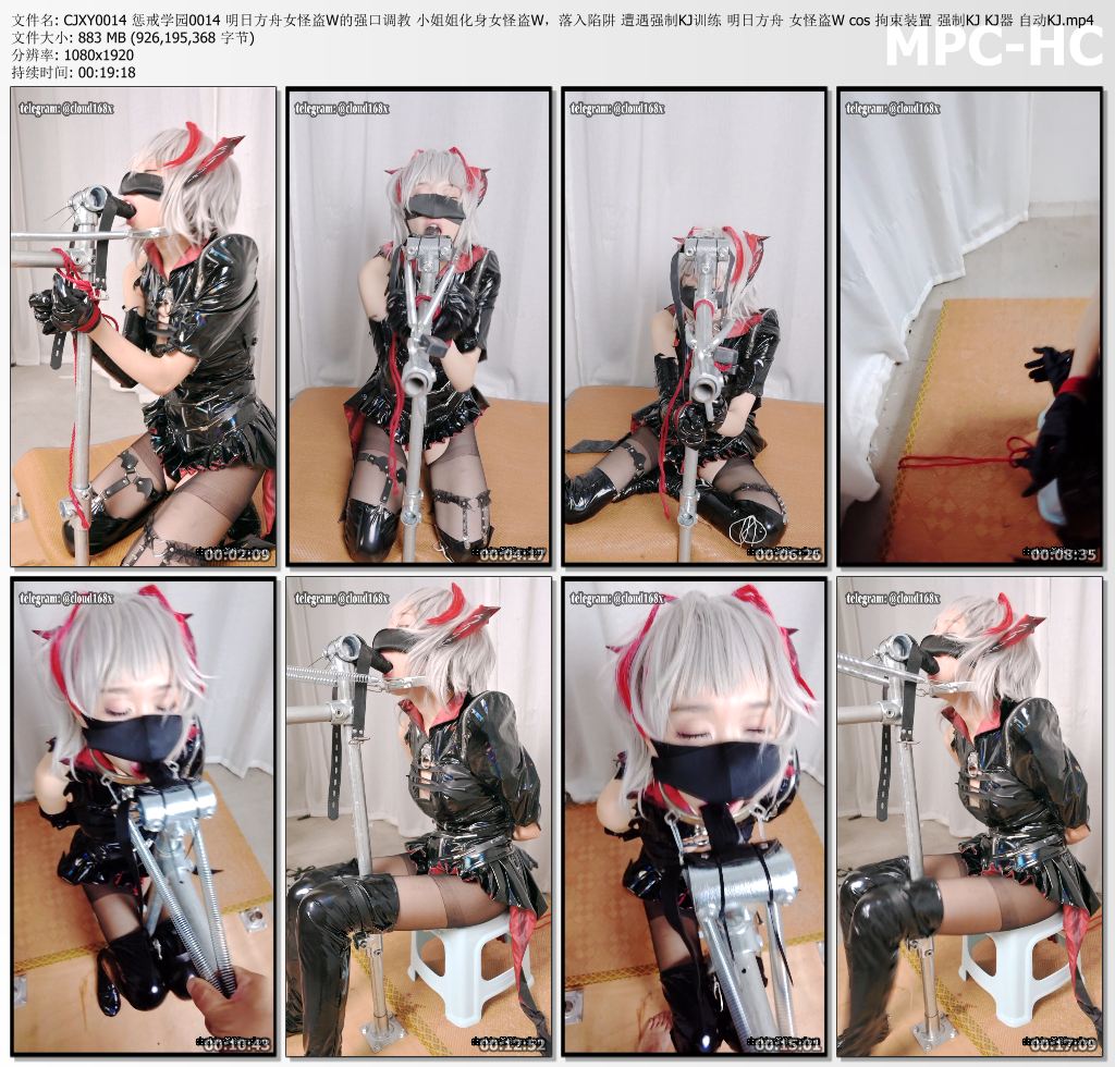 惩戒学园_明日方舟女怪盗W的强口调教 小姐姐化身女怪盗W落入陷阱遭遇强制KJ训练.jpg
