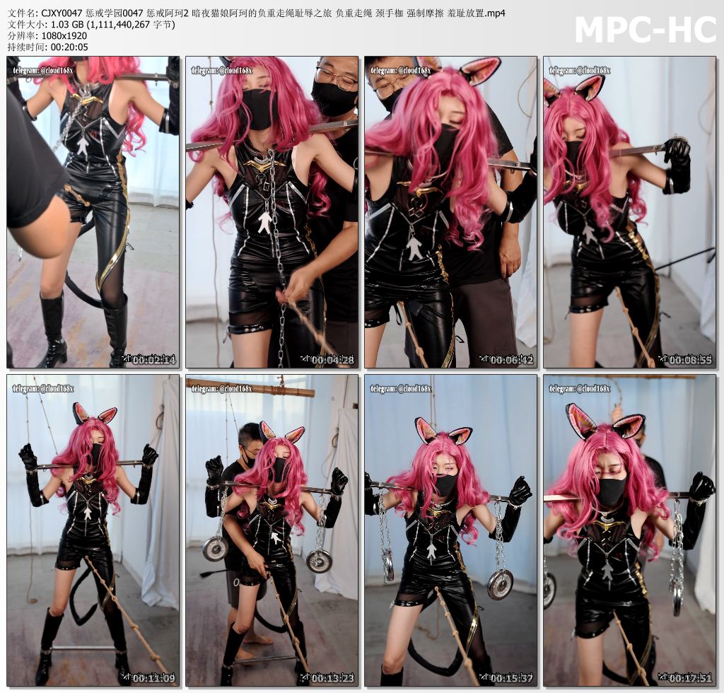 惩戒学园_惩戒阿珂 第二集 暗夜猫娘阿珂的负重走绳耻辱之旅.jpg