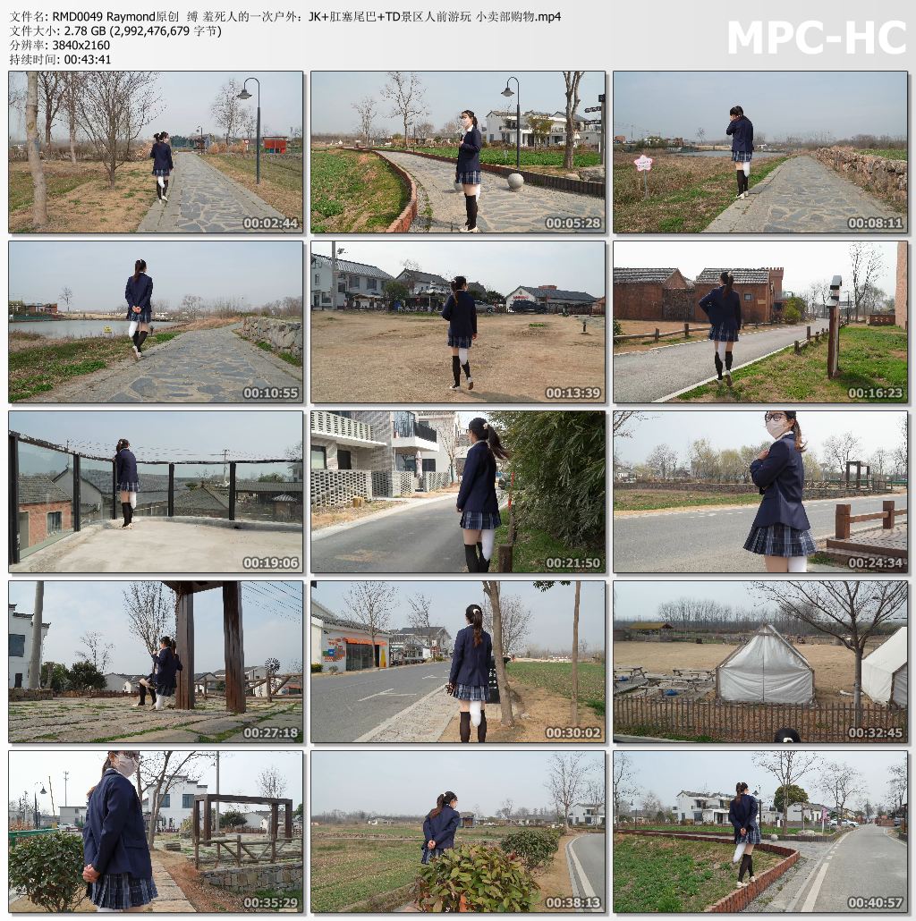 Raymond原创_羞死人的一次户外体验 带着G塞尾巴和跳D在景区人前游玩 小卖部购物.jpg