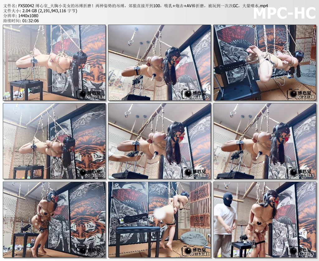 缚心室_大胸小美女的吊缚折磨 第一部  郊狼直接开到100 吸乳P击AV棒折磨 被玩到一次次.jpg
