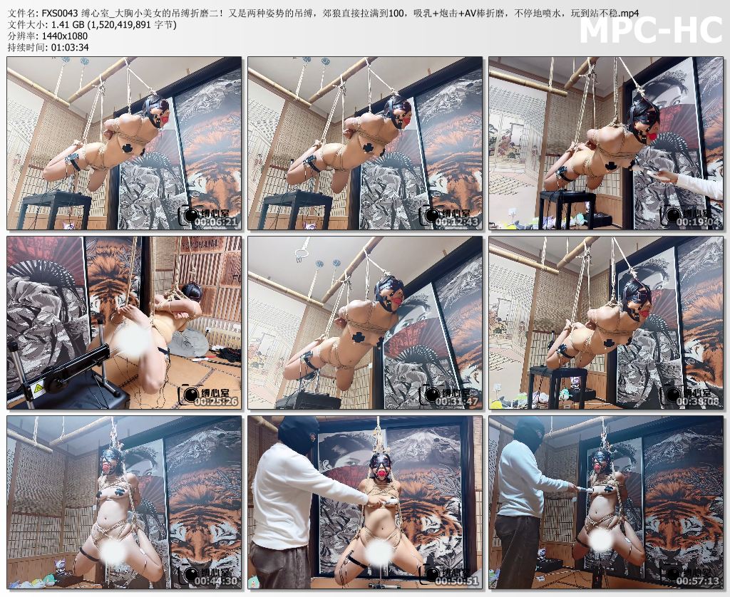 缚心室_大胸小美女的吊缚折磨 第2集 郊狼直接拉满到100 吸乳P击AV棒折磨到不停喷水.jpg